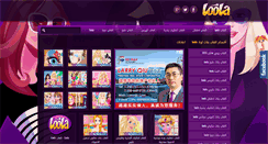 Desktop Screenshot of loola-loola.com